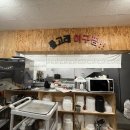 돌고래아구찜 이미지