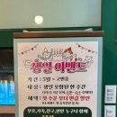 담가화로구이 화명점 이미지