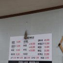 원재복어 이미지