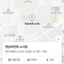 소사방앗간 이미지