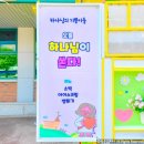 은혜푸드 이미지