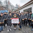삼천리연탄 이미지