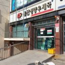 청량우체국 이미지