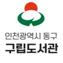 청본이룸터 이미지