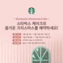 채채케이크