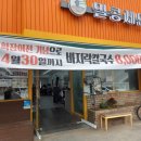우이동칼국수 이미지