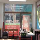 빛공인중개사사무소 네이버블로그