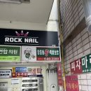 삼주약국 네이버블로그
