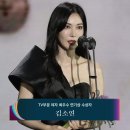 [종편] 방금 올라온 김소연 팬카페 글 (백상 최우수 상) 이미지