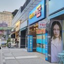 인창공인중개사사무소 이미지