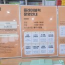 플레이방&블럭 이미지