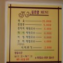 실로암메밀국수 이미지