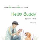 에코펫케어