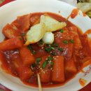 죠스떡볶이 이미지