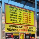 푸른셀프세차