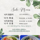 유성횟집 네이버블로그