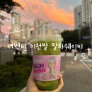 더벤티용인동백