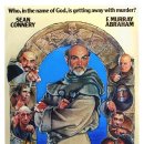 CUM역사도서관 | 장미의 이름:14세기 사회 혼란의 재현과 현대적 알레고리