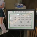 빛고을골프존