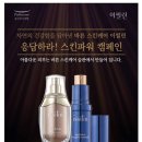 멘토 스킨케어