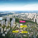 고운동 1411 가락마을 12단지 이미지