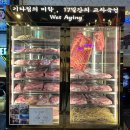 해피번(둔전점) | [용인둔전 맛집] 연예인도 다녀간 맛집, 정구네기름칠 솔직 후기