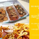 맛젤치킨 이미지