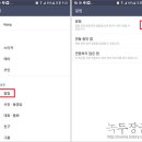 라인(LINE) 이미지