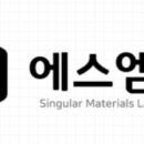 (주)금양소재산업 이미지