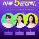 일본어 고수되기 마법의 100문장 | [일본어 회화 공부 추천] 다락원 일본어 초급 탈출! 마법의 180회화 (1)