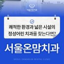 진산건강의원 이미지