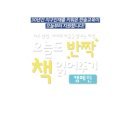 (주)한솔교육 이미지