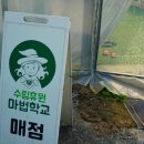 수림휴원 이미지