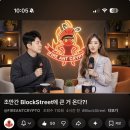불개미 | AI 콘텐츠 기술, 여기까지 왔다! 불개미와 Hedy 인터뷰 시청 후기