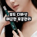 뷰드 이미지