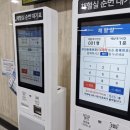 의정부 성모병원 복부 CT 촬영 후기 2024.09.20