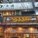 상남동262 이미지