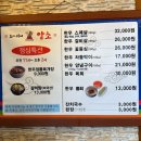 도마위에암소 이미지