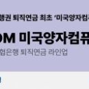 주식회사 한국신소재 이미지