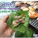 성진미트