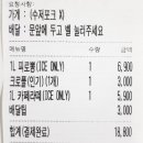 베러먼데이북원로타리점
