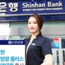 신한에너지 이미지