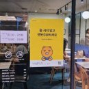 시청역 4번출구5번출구 사이 이미지