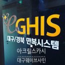 만복시스템 네이버블로그