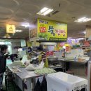 강화도쑥찐빵