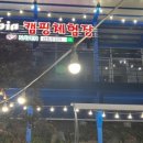 수피아캠핑체험장 이미지