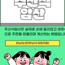 매쓰주산교습소 네이버블로그