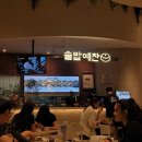 솥밥예찬 네이버블로그