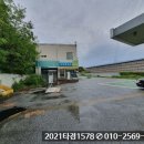 오산리주유소 이미지
