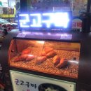 대방할인마트 이미지